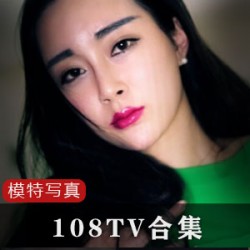 108TV顶级平台资源合集