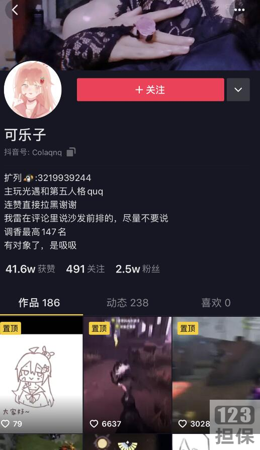 抖音2.5W粉网红女神《可乐子》5部热门合集