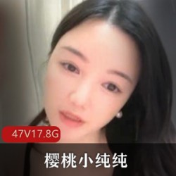 小妲己直播红人《樱桃小纯纯》极品合集