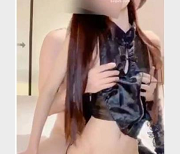 反差《八月未央》打粑粑视频合集