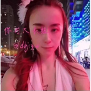 东北网红反差《你的大表姐》推特各种花样教育