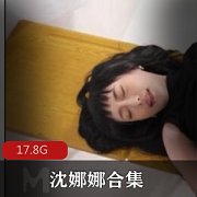 麻豆文化《沈娜娜》替父还债逃跑的新娘