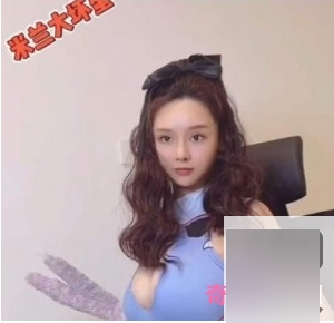 米兰大坏蛋微博网红自拍作品一部