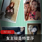 极品年轻情侣的私下生活女主疑是某人气网红(特蕾莎)