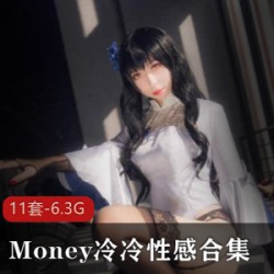 高冷气质御姐COSER（Money冷冷）黑丝白领制服诱惑【6.3G】