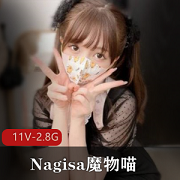 《Nagisa魔物喵》8月合集，独家限定！