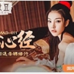 全网首发的古装剧情系列-某传媒爱豆MAD