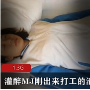 清纯漂亮的打工学妹