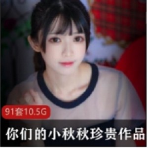 P站超美妹子YuzuKitty柚子猫作品合集