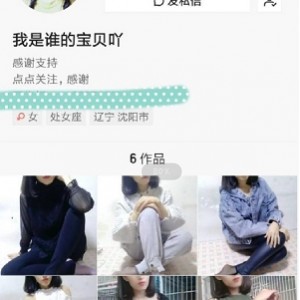 5000粉丝在线名人合集