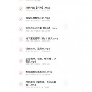 虎牙人气网红妹子声优主播百度云B站仙姬_AS梦R绝版音