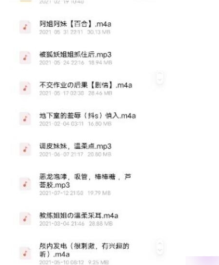 虎牙人气网红妹子声优主播百度云B站仙姬_AS梦R绝版音