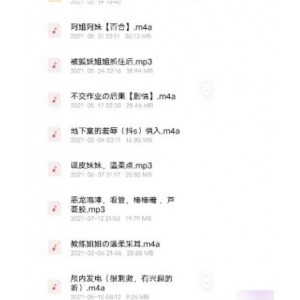 虎牙人气网红妹子声优主播百度云B站仙姬_AS梦R绝版音