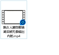 熟女妻子放飞自我释放无屏障输出内释1V视频186MB百度盘