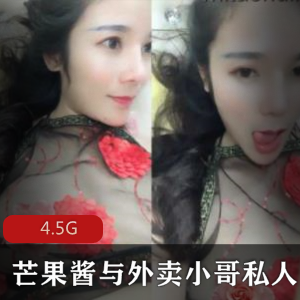 外卖小哥送货时购买了有趣店的芒果酱，视频记录下了这个有趣的场景