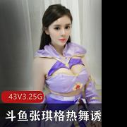 迪拜土豪定制火箭视频合集