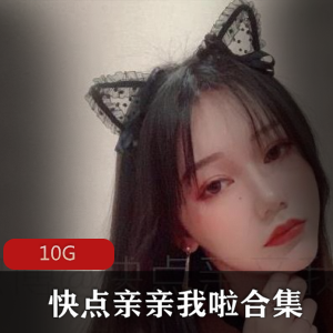 推特网红有尺度亲亲合集