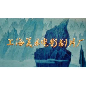 葫芦兄弟动画片超清修复珍藏版