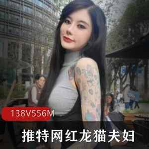网红龙猫夫妇火爆万人求购
