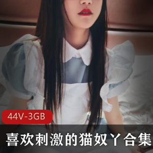 斗鱼人气高中妹有尺度作品稀缺合集