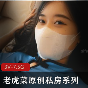 老虎菜私房系列第9弹：98幼师小可爱，自我娱乐花絮