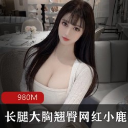 九头身网红美女展示迷人身材