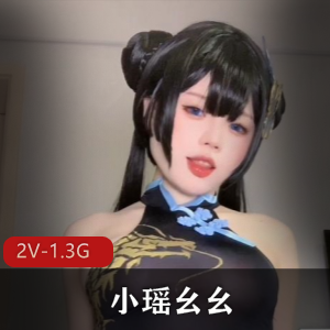 福利姬合集甜美小瑶最新自拍2V1.3G，傻女属性拉满，妹妹超嫩