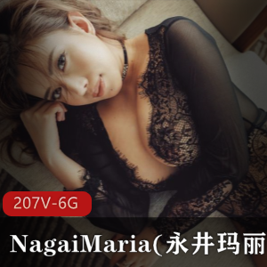 OnlyFans永井玛丽亚电影合集6G晒成古铜色