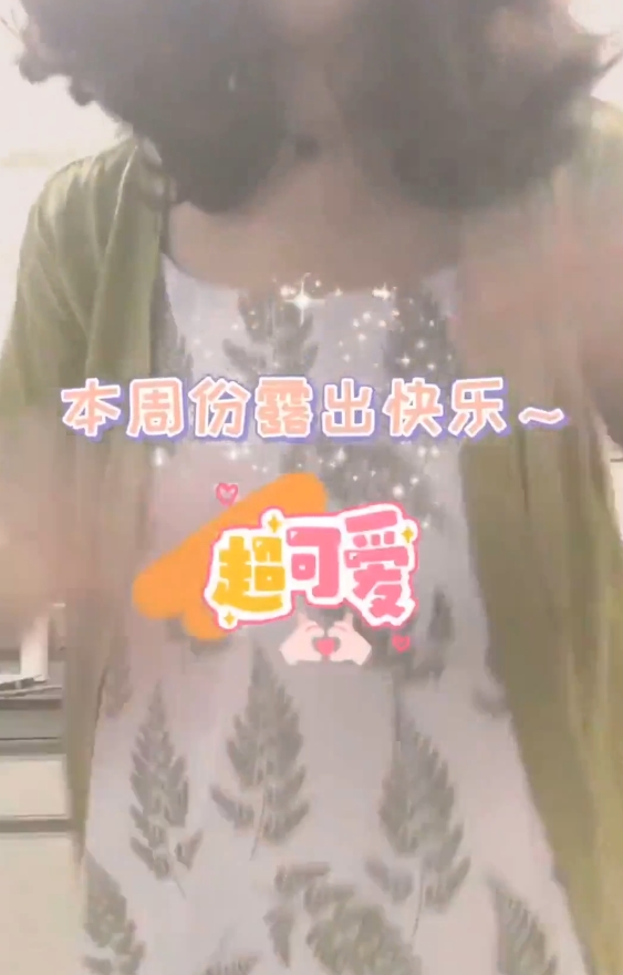 医学生小三彩视频10v合集260m清纯诱惑