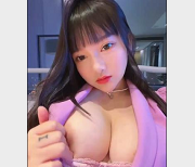 **点心小尤奈精选48部1.3G童颜巨灯**