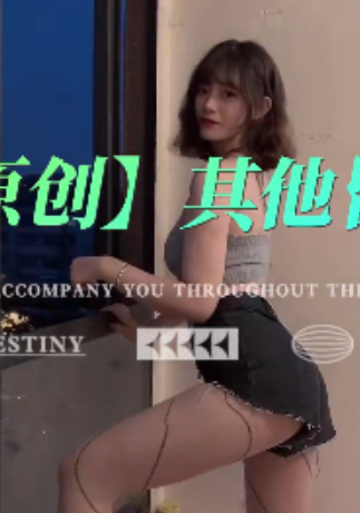 抖音小媚黑弹力摇大合集547部42G太顶了