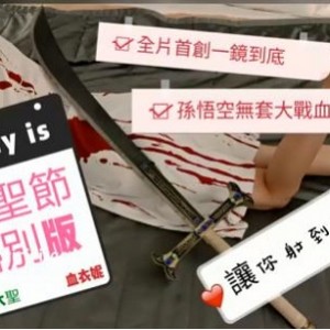湾湾SWAG优质主播ninibaby资源合集