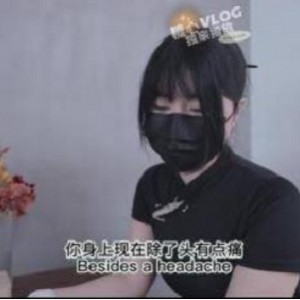 某推UP主nana_tapei最新作品